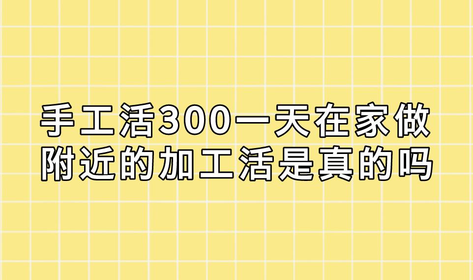 一台电脑一部手机在家如何赚钱？分享4个线上副业兼职